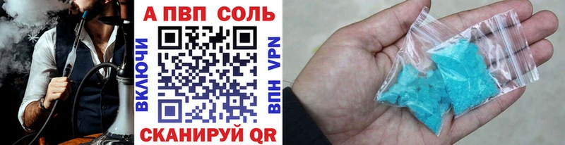 omg ссылка  Лихославль  APVP Соль  как найти закладки 