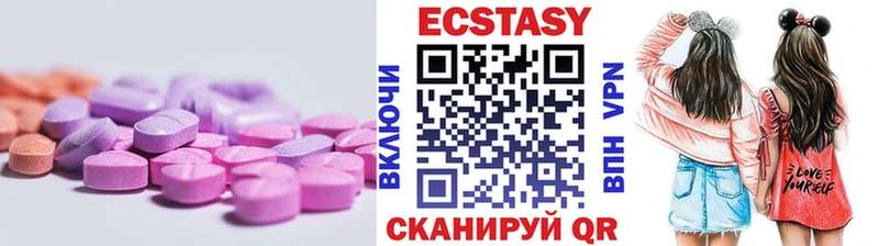 Экстази таблы  Лихославль 