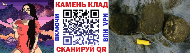 купить наркоту  Лихославль  ГАШ Cannabis 