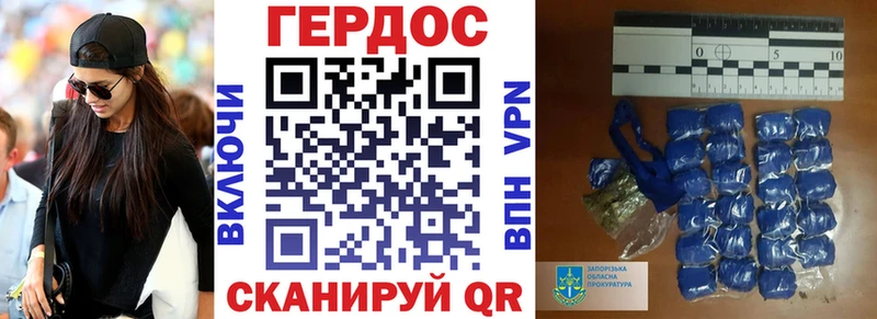 как найти ОМГ ОМГ зеркало Героин белый Лихославль