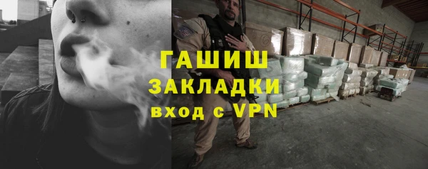 каннабис Верхний Тагил