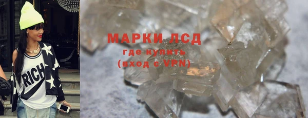 COCAINE Верхнеуральск