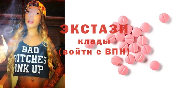 COCAINE Верхнеуральск