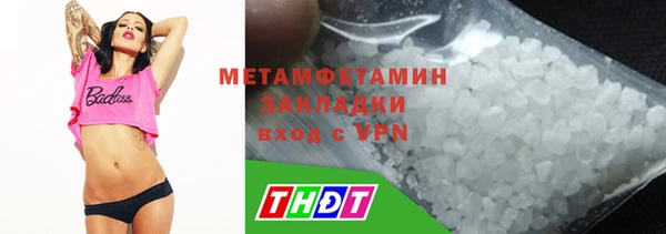 COCAINE Верхнеуральск