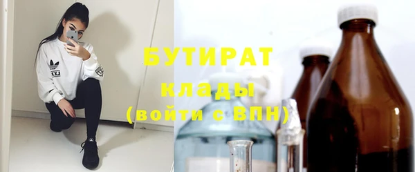 PSILOCYBIN Верея