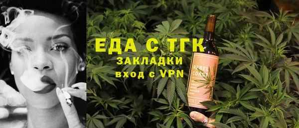 гашиш Бородино