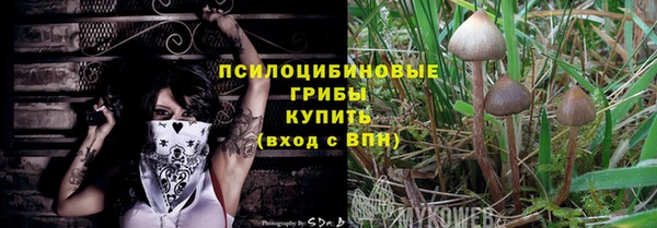 COCAINE Верхнеуральск
