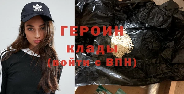 COCAINE Верхнеуральск