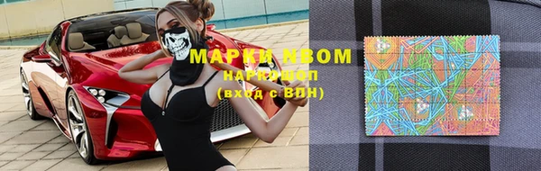 каннабис Верхний Тагил