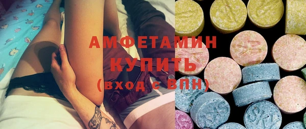 МДМА Бугульма