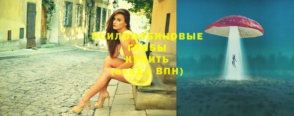 альфа пвп VHQ Бронницы