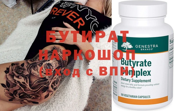 COCAINE Верхнеуральск