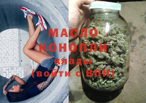 каннабис Верхний Тагил