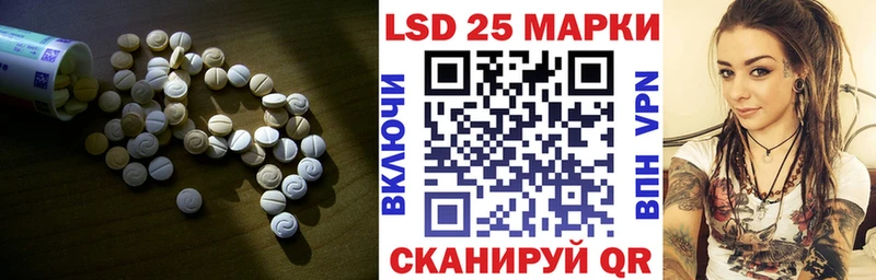 ЛСД экстази кислота  Лихославль 