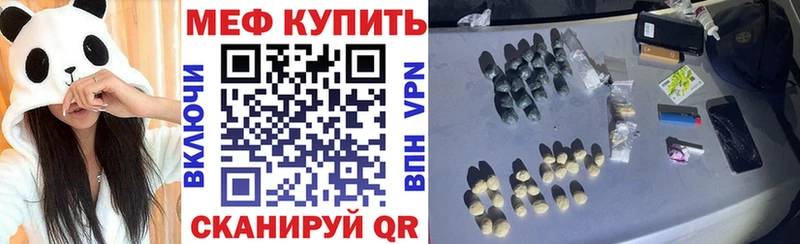 Меф mephedrone  Лихославль 